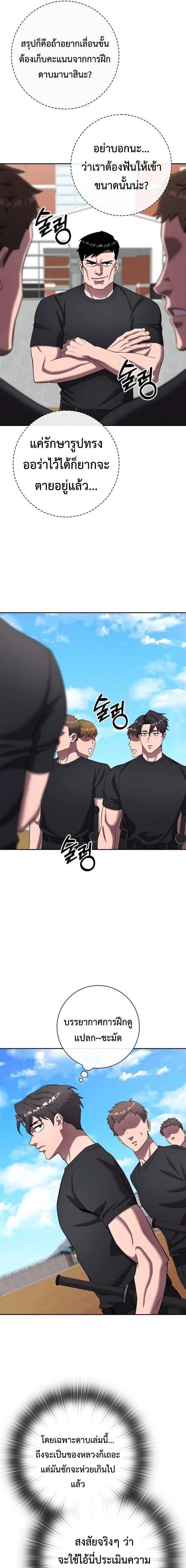 หน้าที่ 16