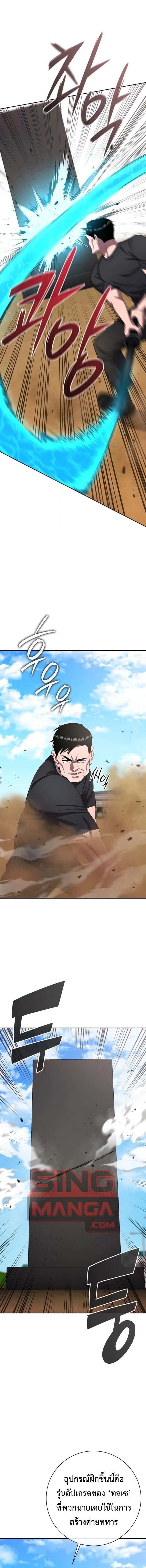 หน้าที่ 14