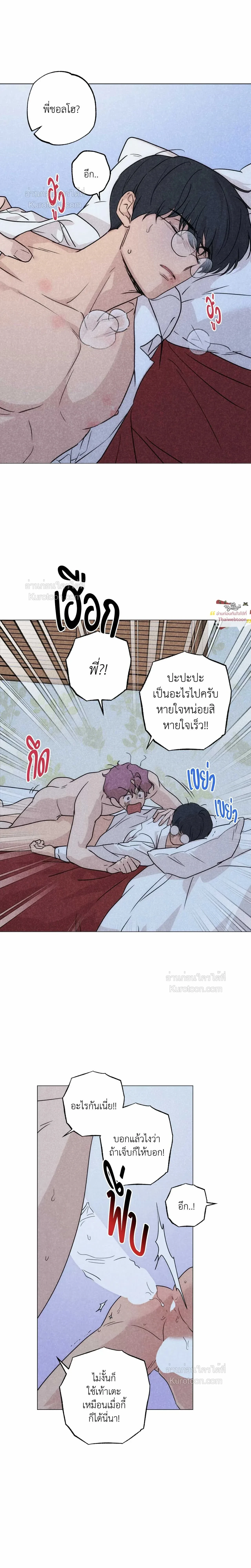 หน้าที่ 11