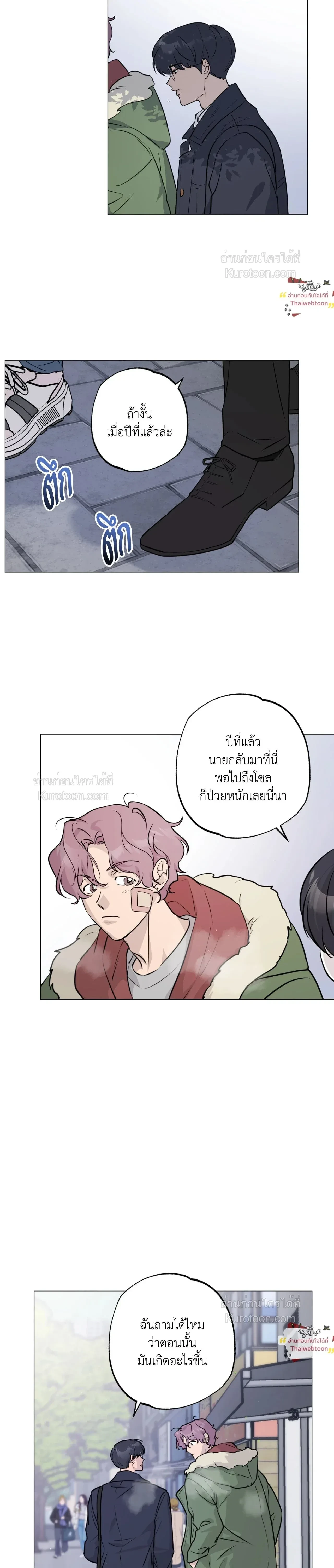 หน้าที่ 20