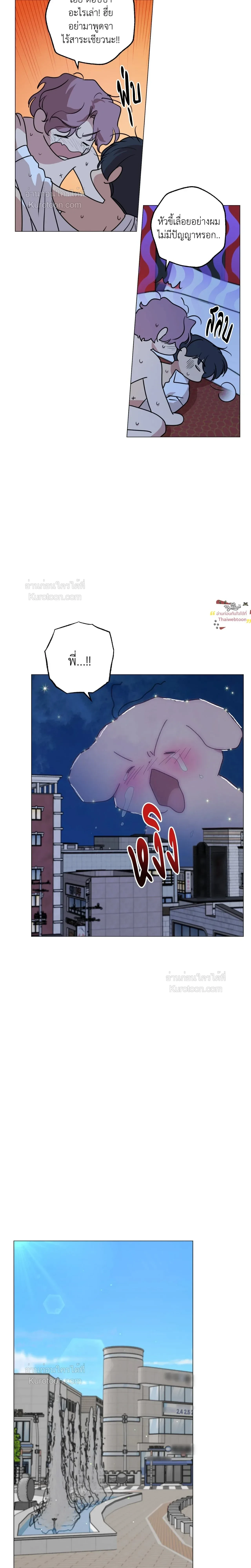 หน้าที่ 17