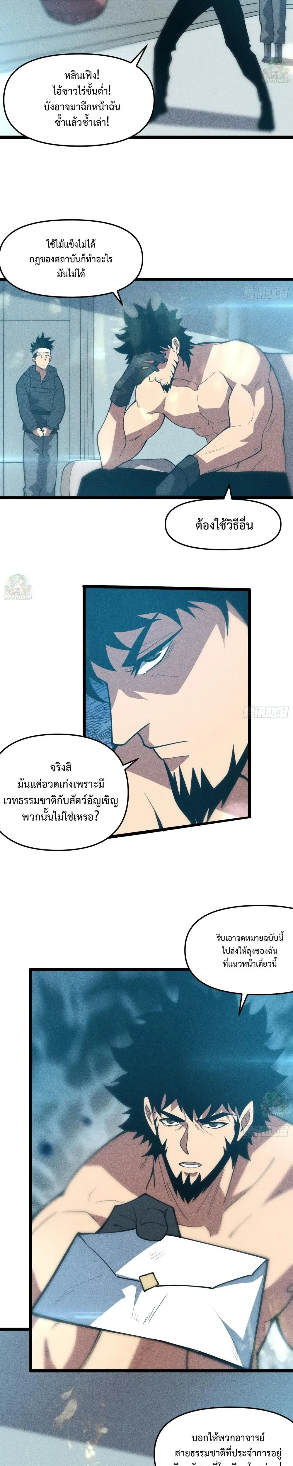 หน้าที่ 26