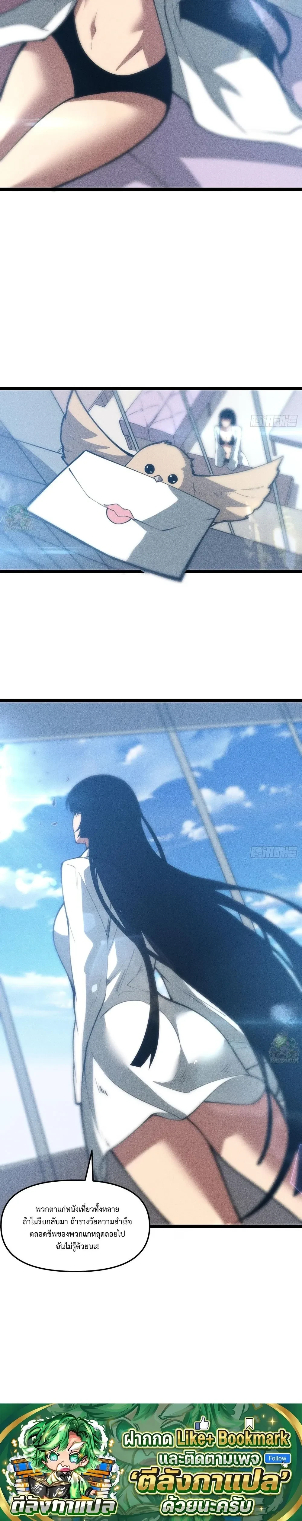 หน้าที่ 29