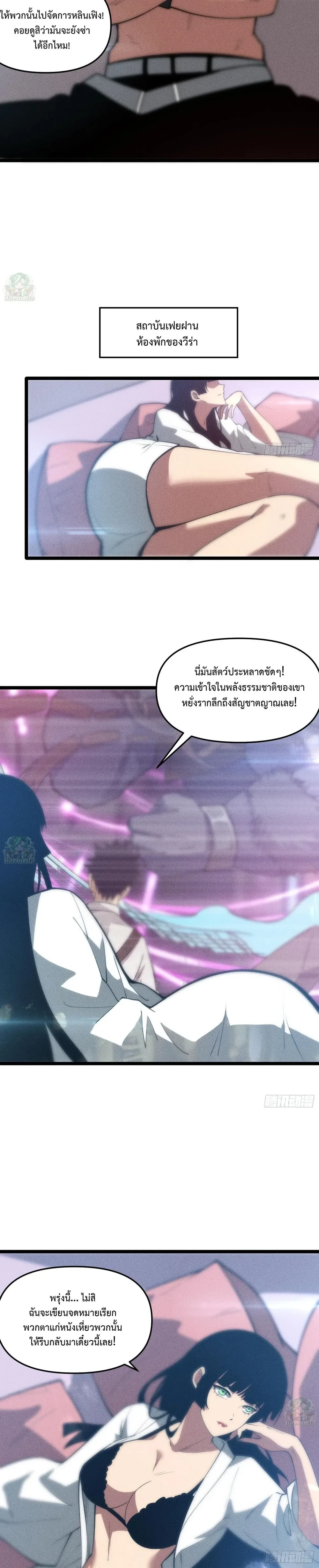 หน้าที่ 28