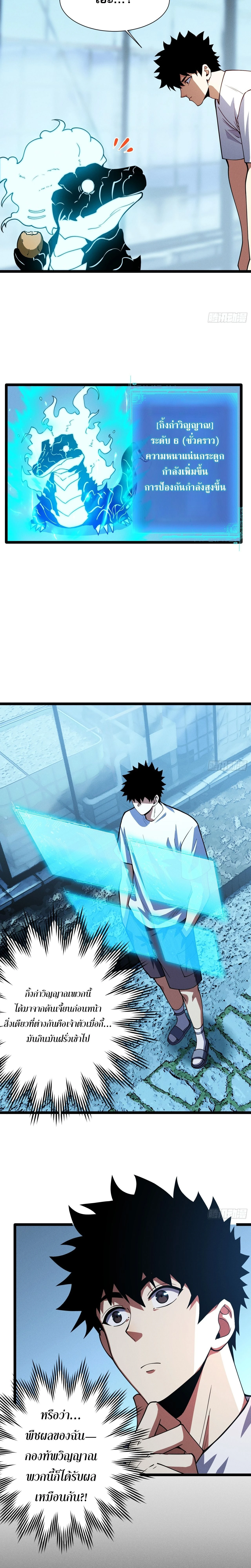 หน้าที่ 25