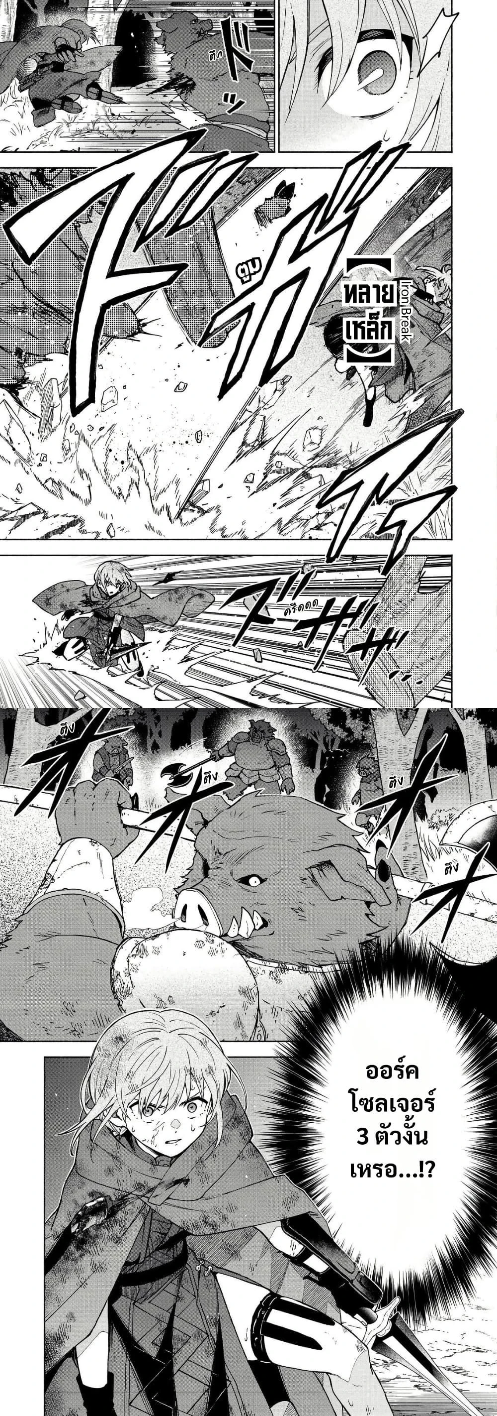 หน้าที่ 9