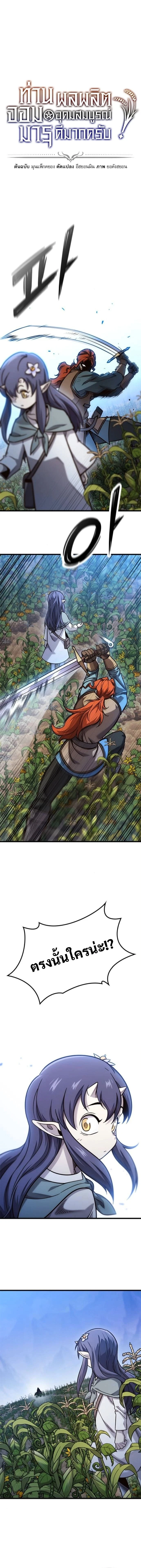 หน้าที่ 1