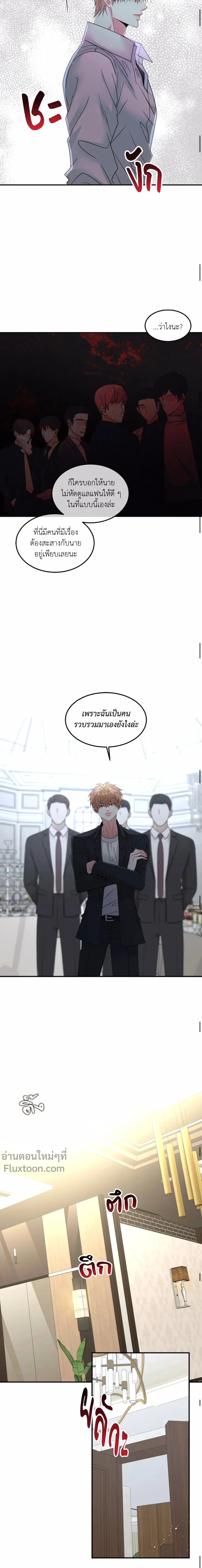 หน้าที่ 11