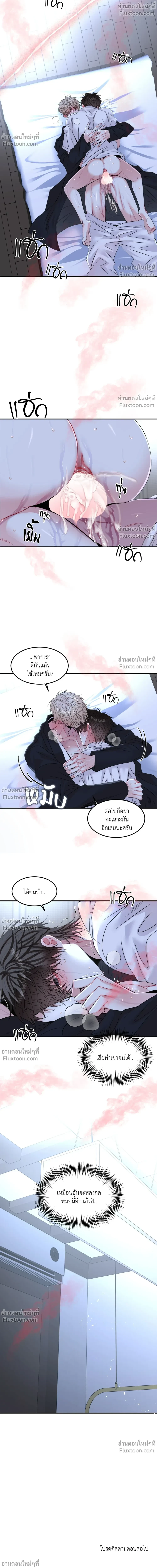 หน้าที่ 20
