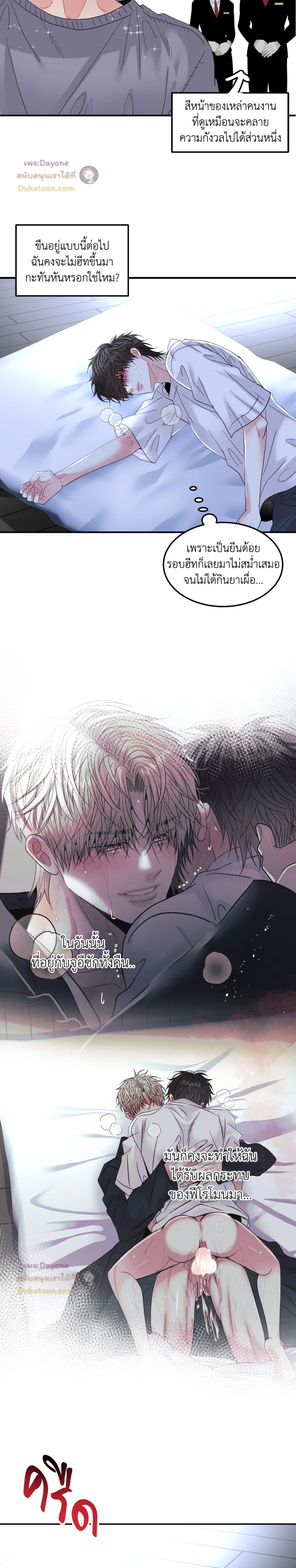 หน้าที่ 2