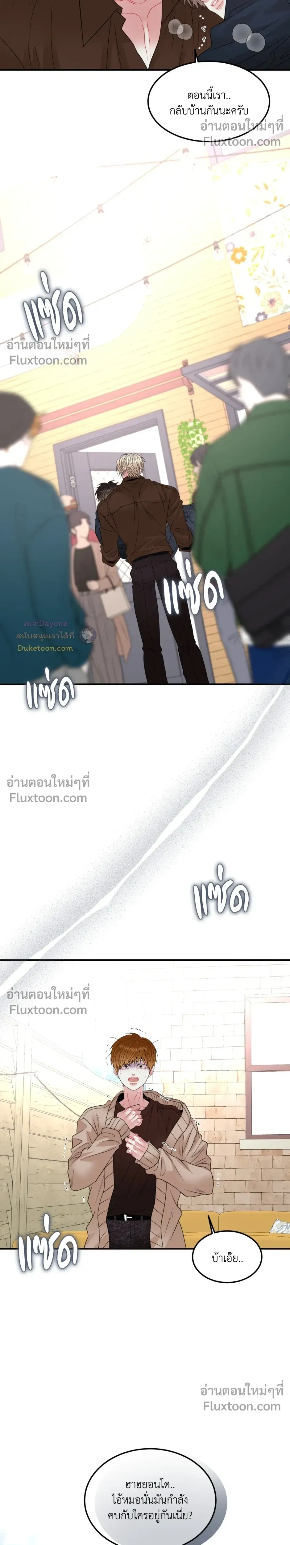 หน้าที่ 17