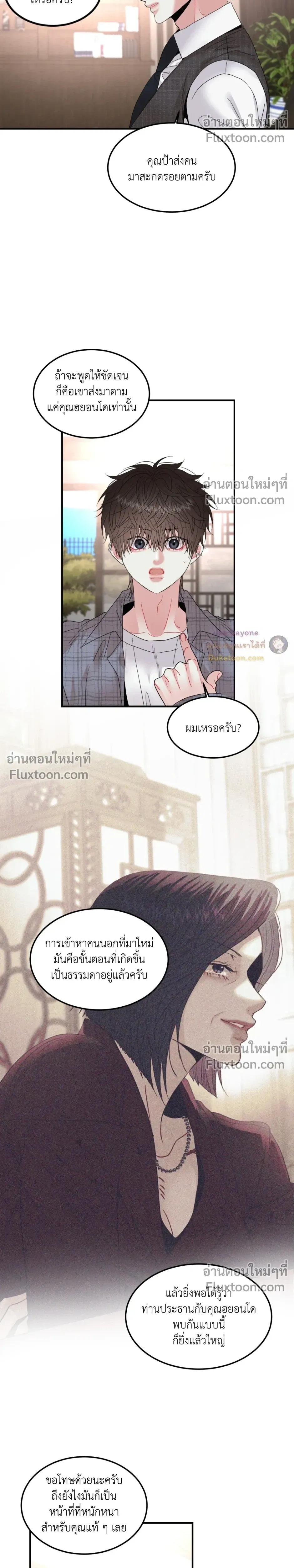หน้าที่ 14