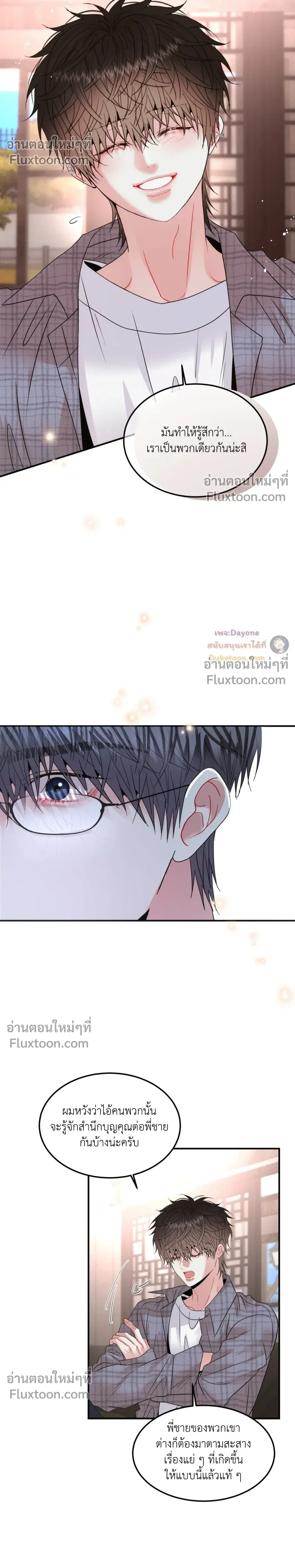 หน้าที่ 17