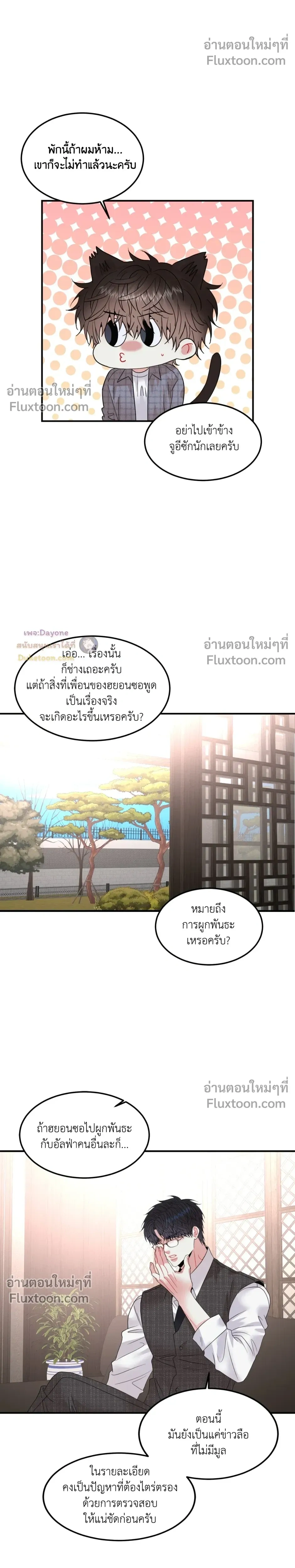 หน้าที่ 11