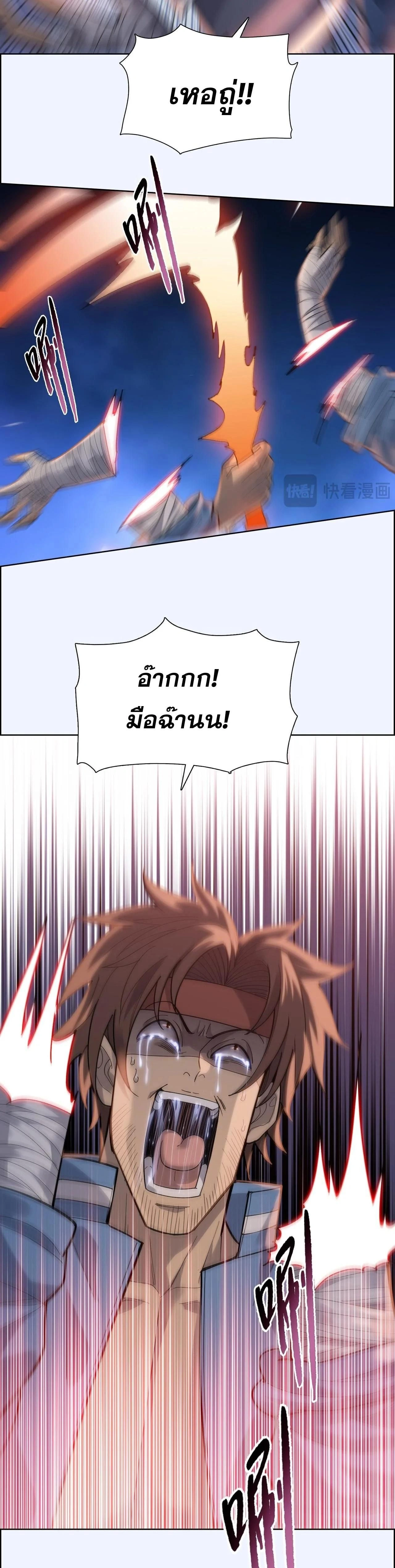 หน้าที่ 22