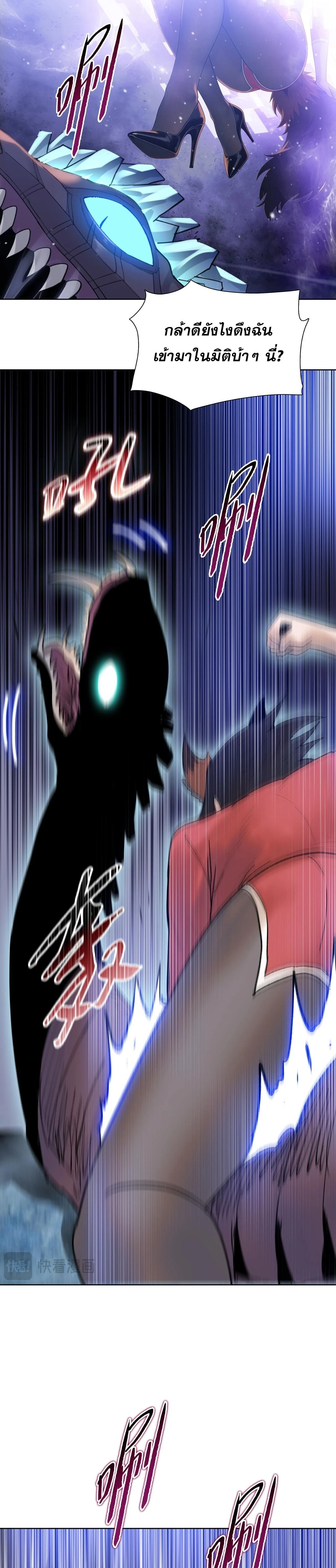 หน้าที่ 22