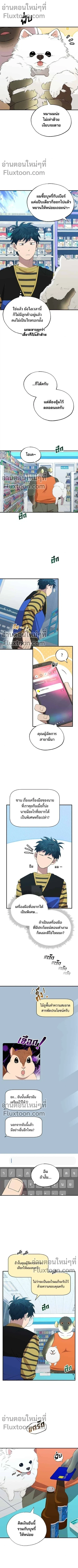 หน้าที่ 2