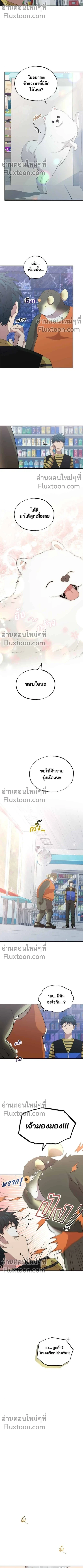 หน้าที่ 10