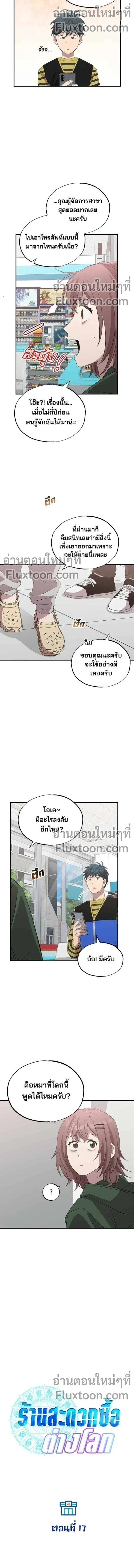 หน้าที่ 7