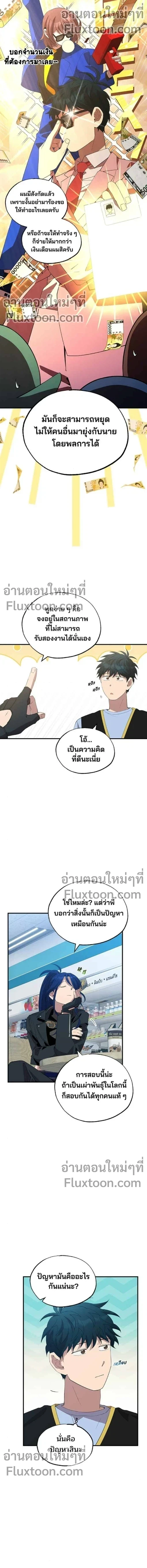 หน้าที่ 5