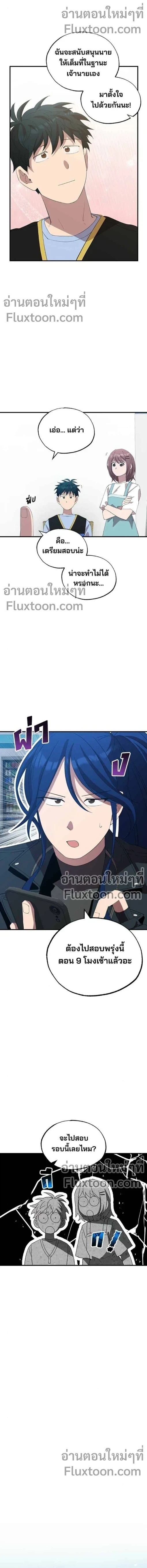 หน้าที่ 9