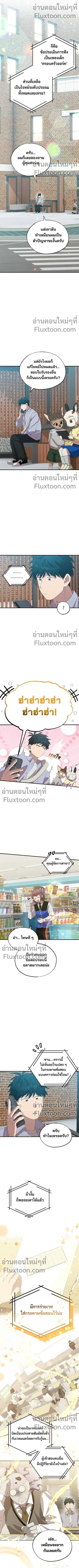 หน้าที่ 2