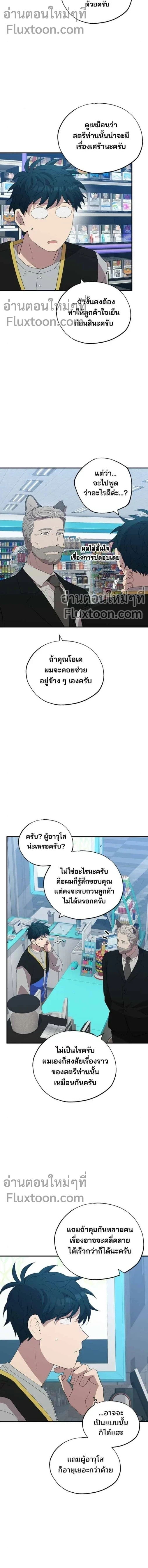 หน้าที่ 9