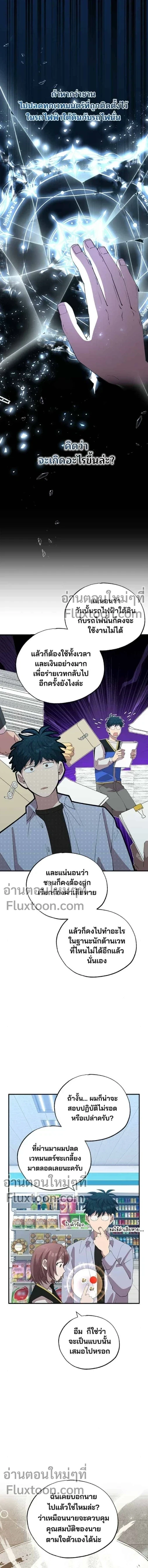 หน้าที่ 3