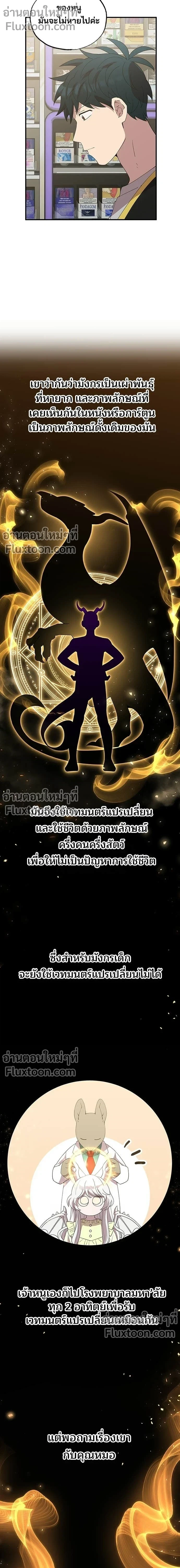 หน้าที่ 11