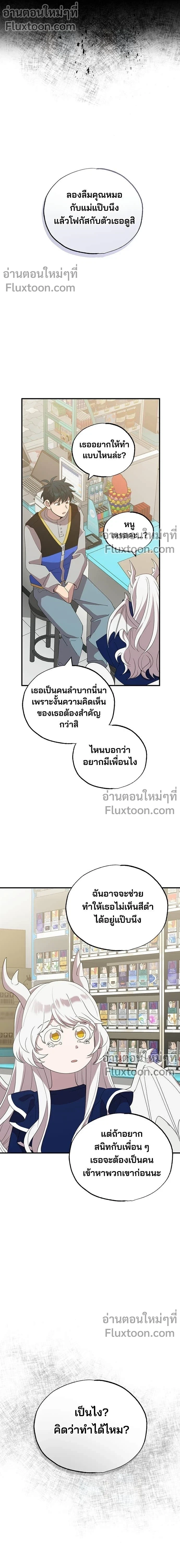 หน้าที่ 13
