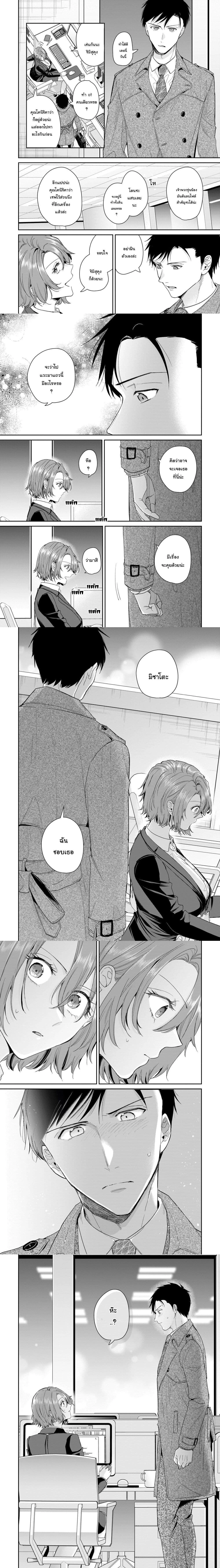 หน้าที่ 4