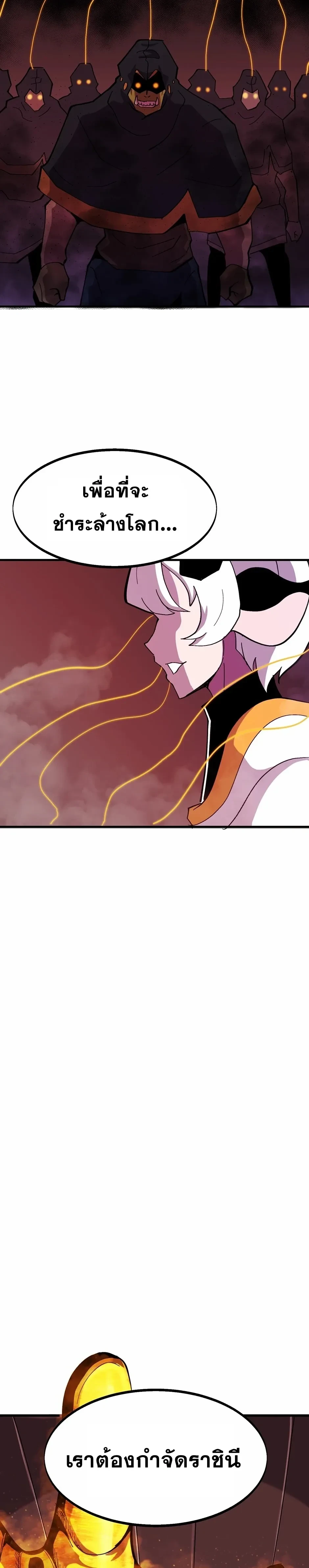 หน้าที่ 33