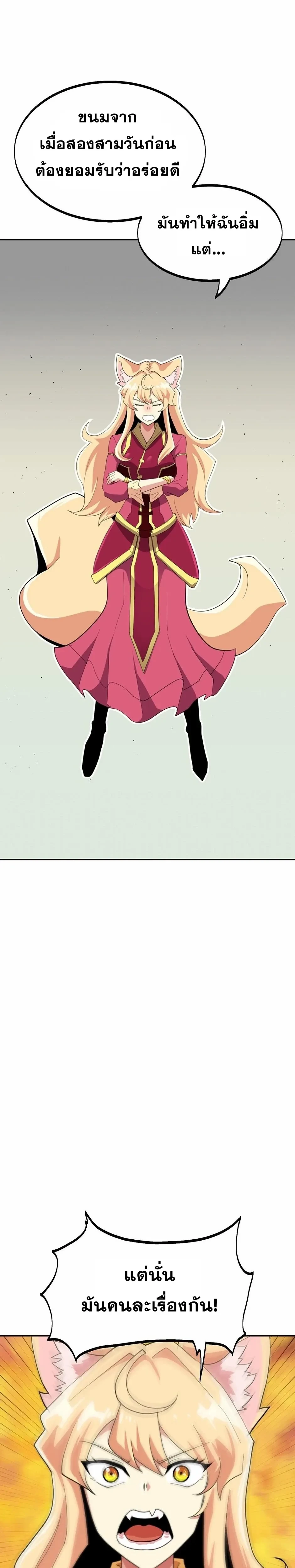 หน้าที่ 28