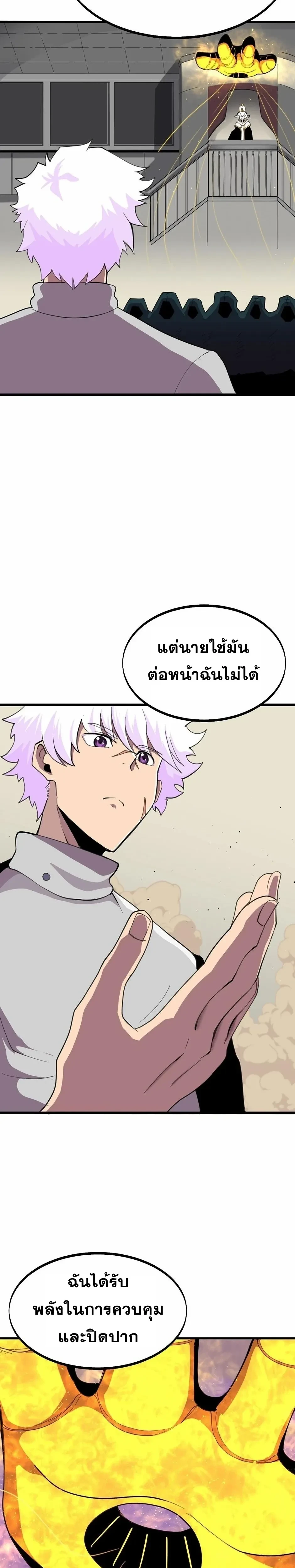 หน้าที่ 22