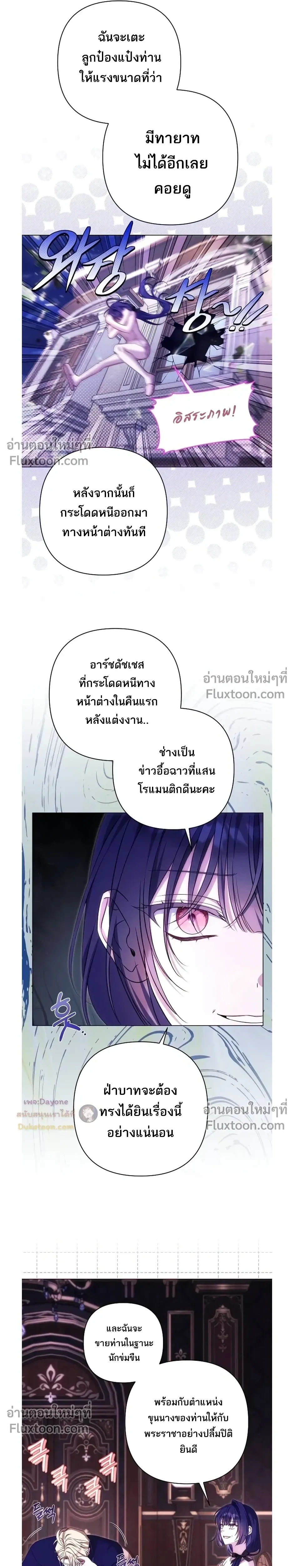 หน้าที่ 13