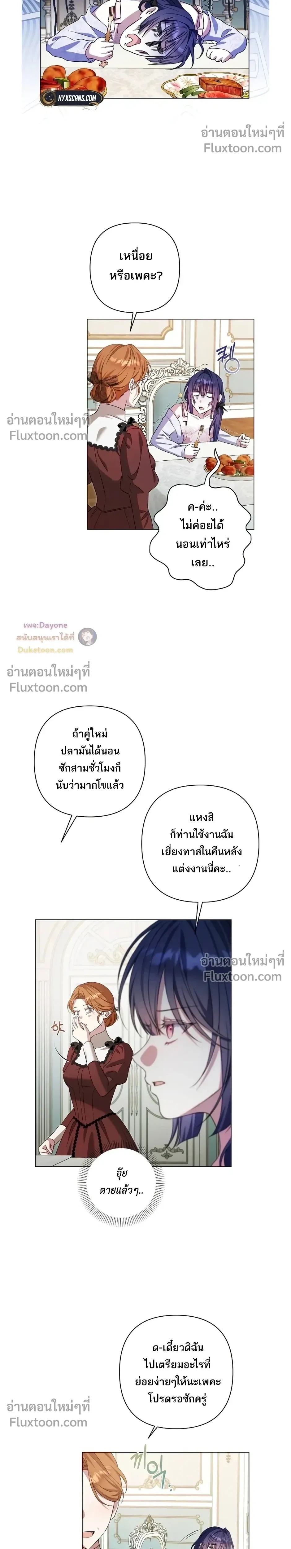 หน้าที่ 17