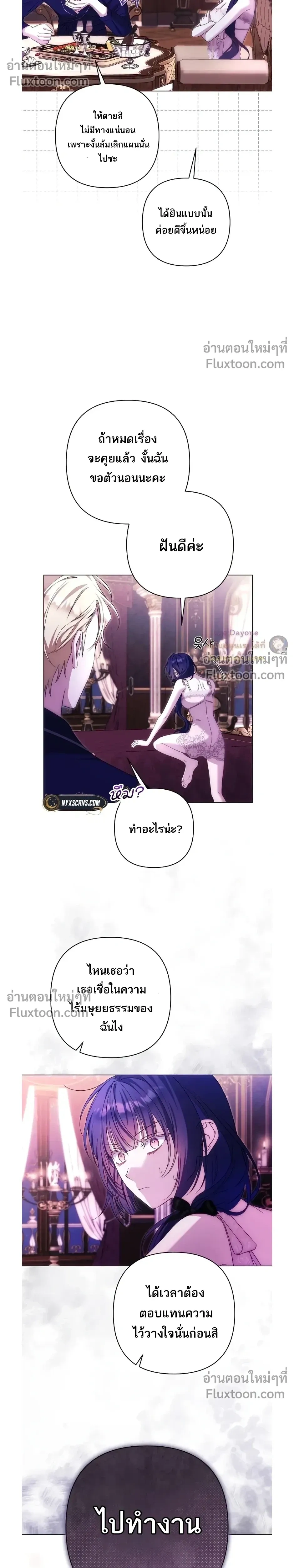 หน้าที่ 14