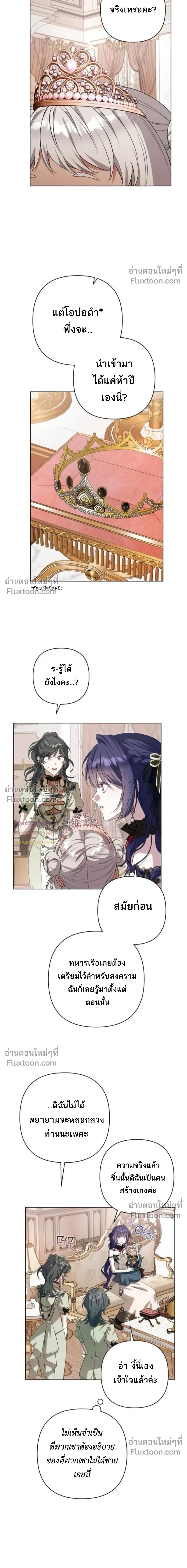 หน้าที่ 21