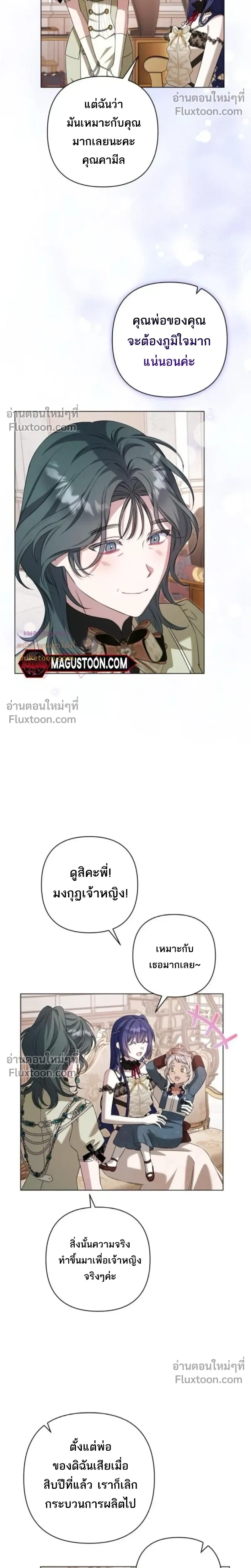 หน้าที่ 20