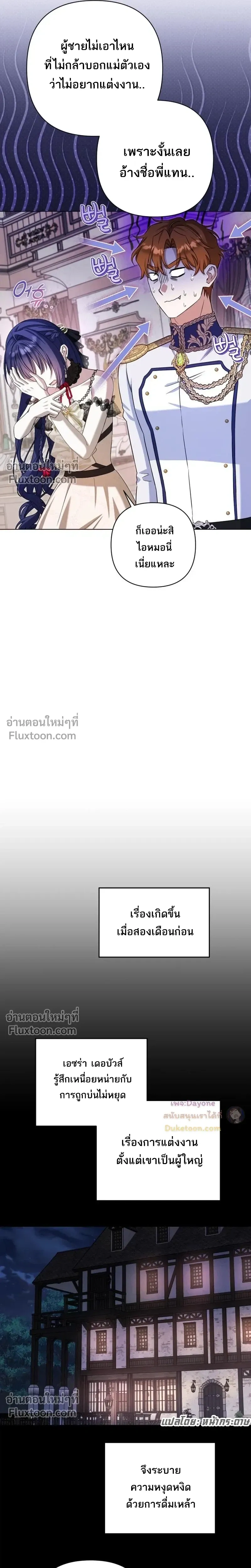 หน้าที่ 11