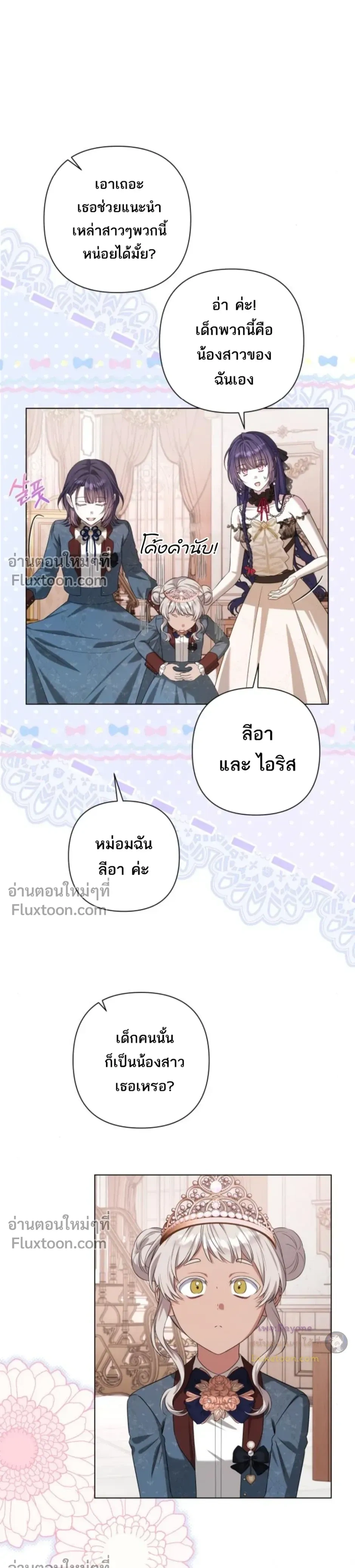 หน้าที่ 15