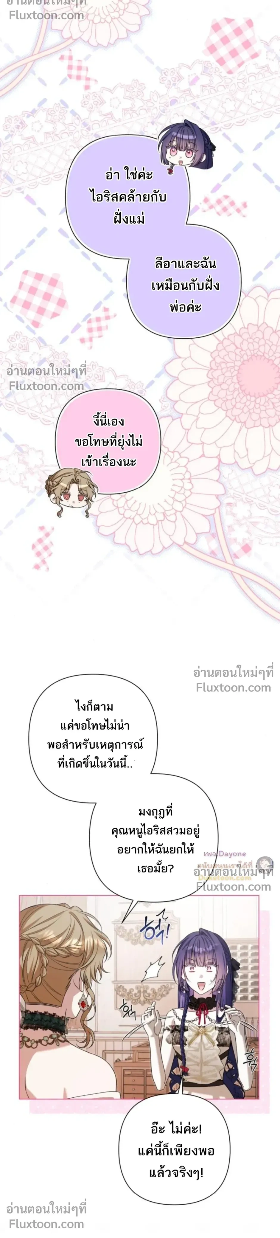 หน้าที่ 16