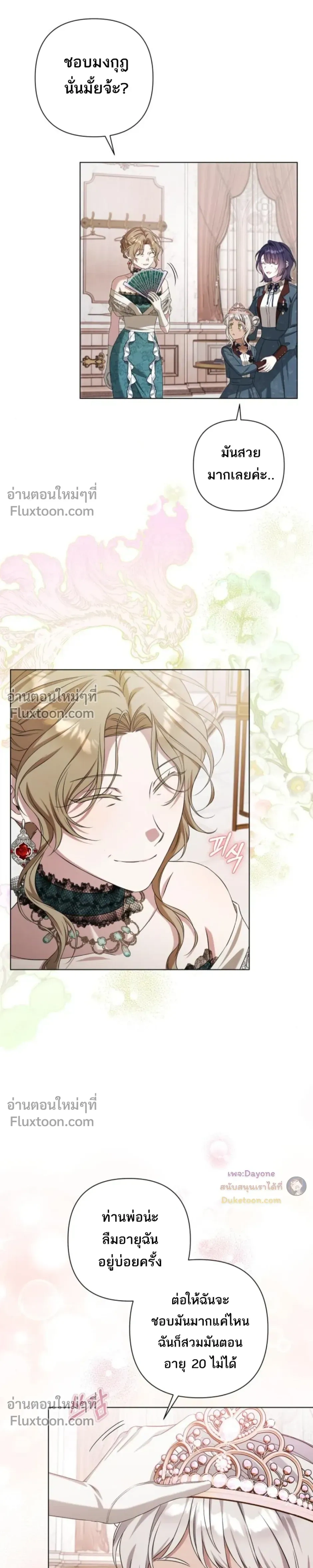 หน้าที่ 5