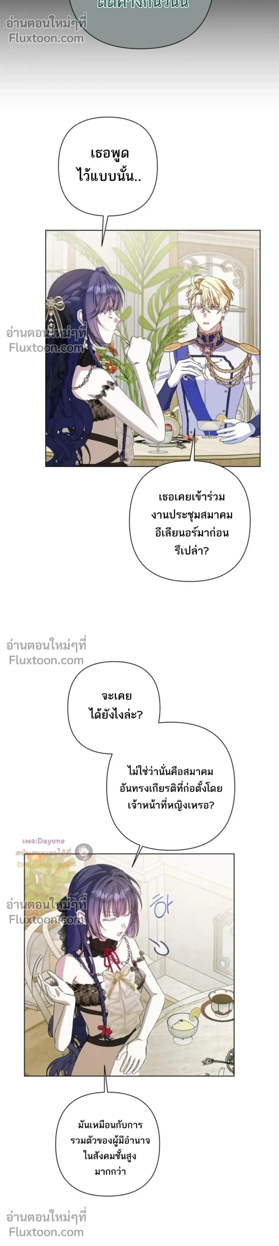 หน้าที่ 20