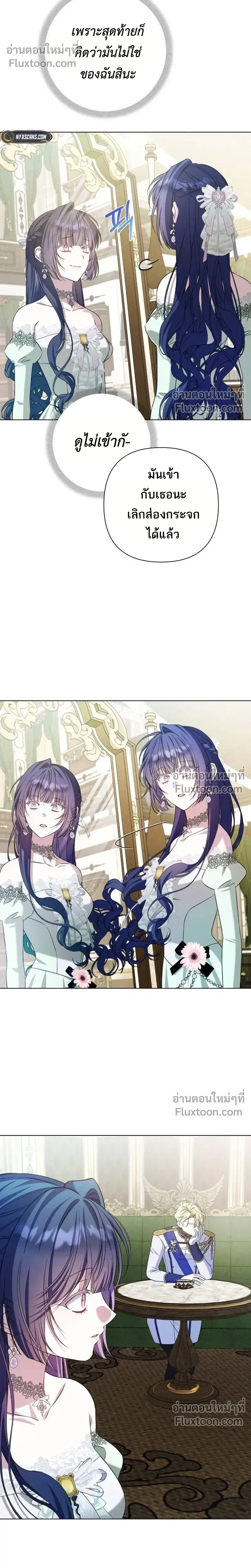 หน้าที่ 26