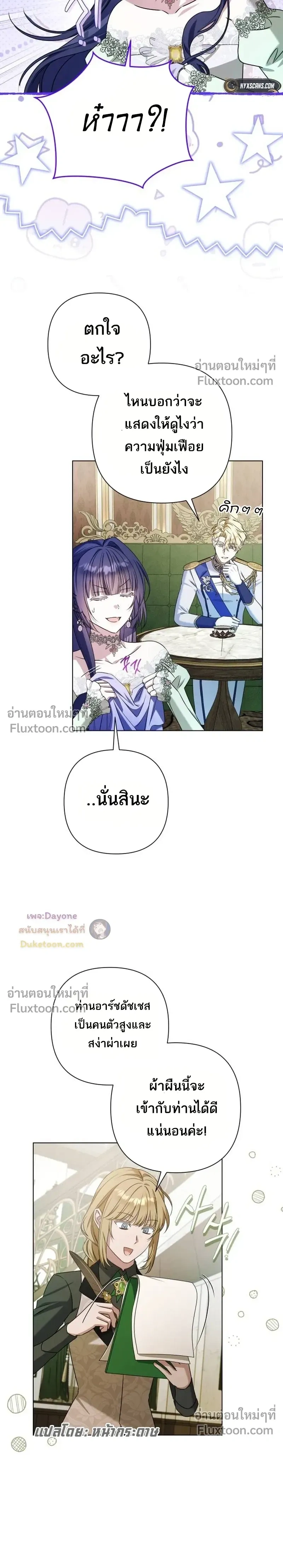 หน้าที่ 16