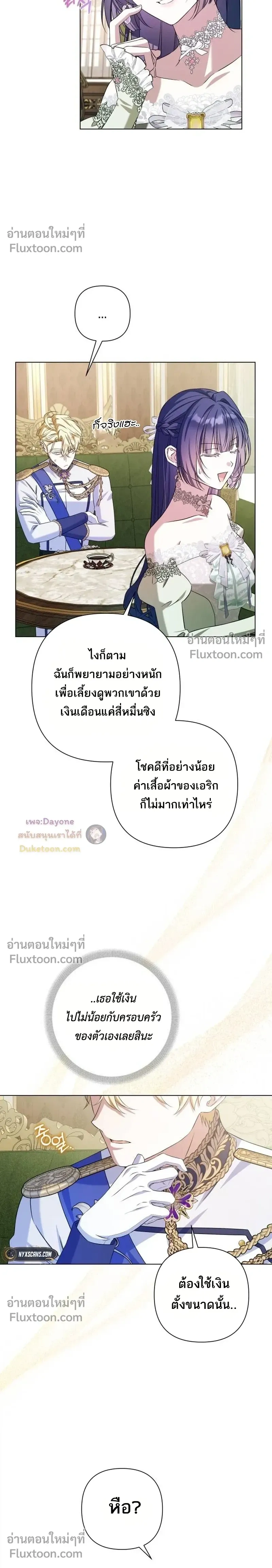 หน้าที่ 14