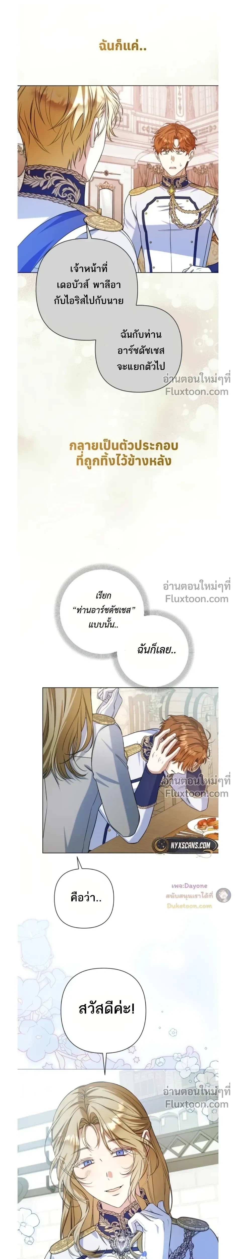 หน้าที่ 20