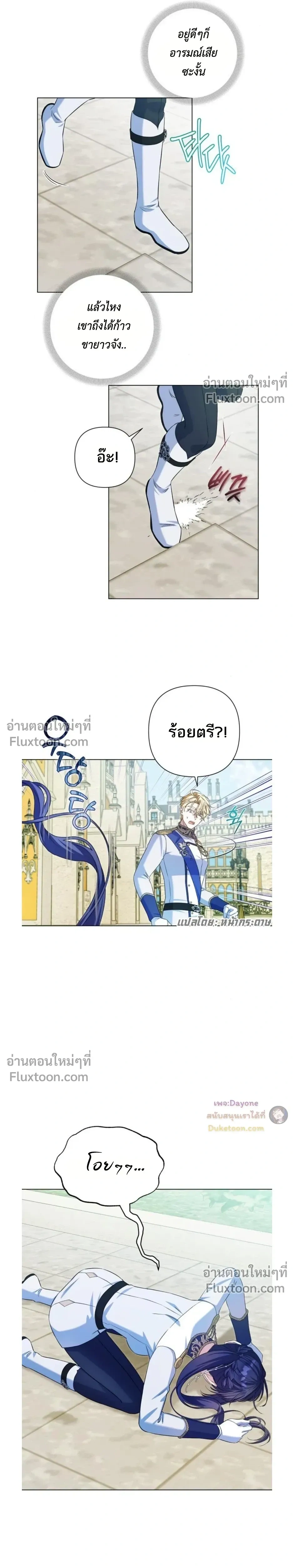 หน้าที่ 22