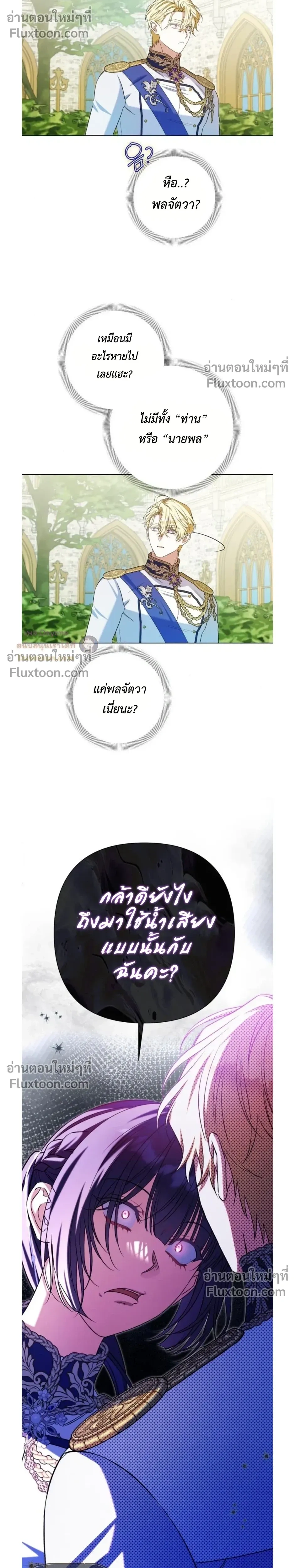 หน้าที่ 31